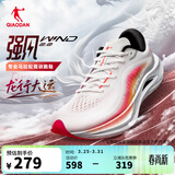 乔丹强风2运动鞋男跑步鞋马拉松专业竞训韧弹回馈中考体测跑鞋 乔丹白/粉  龙行大运-夏思凝同款 44