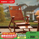 家逸躺椅阳台摇摇椅成人老人午休椅单人沙发椅折叠楠竹午睡椅 胡桃色 