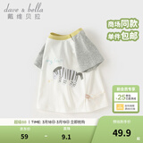 戴维贝拉（DAVE＆BELLA）夏季童装男童t恤儿童短袖女童上衣纯棉衣服宝宝体桖半袖夏装服装 斑马印花【现货】 140 cm（建议身高130-140cm）