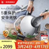 WMF福腾宝原装进口高压锅不锈钢防爆家用快易锅压力锅6.5L电磁炉通用 Premium快易锅 6.5L V2(70kPa)+蒸屉 22cm