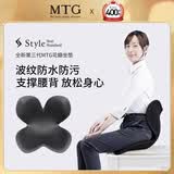 MTG花瓣坐垫 Style护腰坐垫美臀矫姿靠背人体工学防驼背久坐神器黑色