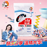 大白兔奶糖经典原味380g约69颗【中华老字号】 休闲食品 节日礼物