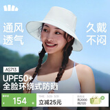 蕉下（beneunder）遮阳帽子女透气渔夫帽防晒帽钓鱼帽登山帽太阳帽子男防紫外线 蓝