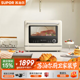 苏泊尔（SUPOR）家用微蒸烤箱一体机台式23L容量上下分控澎湃蒸汽自清洁变频微波ZKQD23-T-UW30