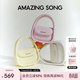 Amazing Song乙颂【明星同款】软欧包中号单肩斜挎包手提包小众多巴胺通勤女包 【抱抱粉】-肩带可调节