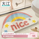 大江浴室吸水垫防滑地垫厕所门口地毯卫生间脚垫45x75cm