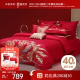 水星家纺结婚床上四件套纯棉100%红色婚庆床单被套新婚礼物龙凤1.8m家居馆