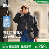 森马（Semir）森马羽绒服女短款立领撞色三防保暖通勤外套24冬新款109724113012