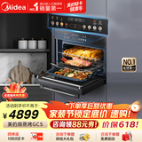 美的（Midea）可爱多 55L嵌入式变频微蒸烤蒸烤箱空气炸10英寸大彩屏多功能微蒸烤炸炖一体机 GC5(支持鸿蒙智联)