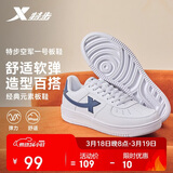 特步情侣男女板鞋小白鞋空军一号春夏透气耐磨百搭运动板鞋休闲鞋