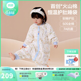 良良（liangliang）婴儿睡袋火山棉恒温儿童抑菌睡袋春夏四季宝宝分腿防踢被子送礼 夹棉款【适合10-20℃】梦境花园 3XL（建议身高110-125cm）