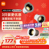 米家LED射灯 3只装蓝牙调光智能小爱筒灯嵌入式射灯（含附件）