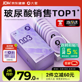 大象003超薄避孕套水润啵啵18只含赠果冻玻尿酸安全套套成人用品byt