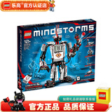 乐高LEGO EV3科技智能教具 头脑风暴编程教育机器人 SPIKE科创套装 31313  家庭版机器人