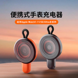 炫戴适用苹果手表s9/S10便携式s11充电器线apple iWatchs8/7/6/5/4无线磁吸ultra3充电底座se3快充小巧 苹果便携式充电器-透黑【type-c接口】 20W快充不伤机·高