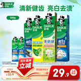 好来(原黑人)竹炭小苏打薄荷牙膏 清新口气密泡亮白净齿6支共500g