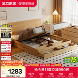 全友家居 北欧原木风高箱储物床1.8米x2米主卧室抽屉收纳双人大床