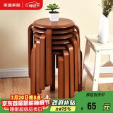 家逸实木凳子家用餐桌凳椅子可叠放小板凳餐椅创意方凳梳妆凳