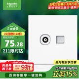 施耐德电气 电视+超五类电脑插座 86型TV+网络插座面板 皓呈系列 奶油白色