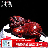 沐恩印度小叶紫檀高油密老料手把件小摆件 纳福貔貅BJ0473