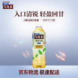 三得利清香乌龙铁观音（0糖0脂0卡）500ml*15瓶