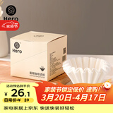 Hero咖啡滤纸 滴漏式手冲咖啡过滤纸 蛋糕碗型过滤杯50片装