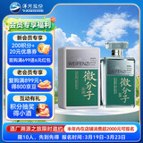 洋河 微分子 33.8度 338ml 单瓶装 绵柔浓香型白酒