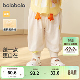 巴拉巴拉童装裤子婴儿长裤宝宝男女儿童运动裤春夏装薄款简约可爱 象牙白10402 90