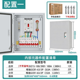GCDQCN配电箱成套低压成套配电箱配电柜工厂家用明装三相四线380V 成套配置1 浅灰色 1-2天