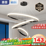 惠普餐厅灯普瑞护眼吊灯简约现代流行餐桌饭厅灯中山灯具包安装臻之光