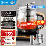 美的（Midea） 养生壶1.5L 高硼硅玻璃煮茶壶 智能预约保温电热水壶 大口径烧水壶电水壶 附带滤网 年货 【316L材质】GE1703Pro 1.5L