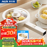 奥克斯（AUX）电煮锅 泡面锅 宿舍小电锅 电蒸锅 学生寝室一体泡面小火锅 2.2L长手柄多功能锅 DR213带蒸笼