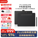 Wacom 数位板 手绘板 手写板连电脑手机电子绘画板 蓝牙写字板教学网课CTL-6100WLA/K0-F黑色中号