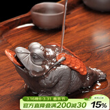 唐丰 紫砂茶宠金蟾茶具茶盘摆件喷水茶宠精品 TF-4097 聚宝金蟾茶宠 28