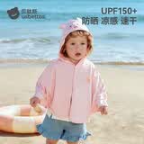 贝肽斯凉盾儿童防晒衣透气新款夏季薄款宝宝冰丝防晒服男女童披肩斗篷