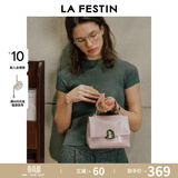 拉菲斯汀（La Festin）【何泓姗同款】塌塌手提女包2026新款包包单肩斜挎凯莉包生日礼物 芭蕾粉-小号 | 质感油蜡皮 | 赠礼品袋