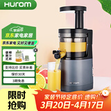 惠人（HUROM）原汁机家用渣汁分离去渣分离小型炸果汁机多功能榨汁韩国原装进口小型HUZK24WNM HU242L(MB) -蓝色