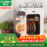 康宝（Canbo）消毒柜小型家用不锈钢台式婴儿奶瓶碗筷收纳高温热风消毒碗柜烘干【政府补贴】XDR53-LC3M