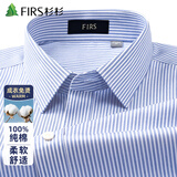 杉杉【DP免烫】长袖衬衫男士蓝色春季商务休闲纯棉衬衣 DP011 40 