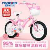 永久（FOREVER）儿童自行车宝宝6-10岁带辅助轮中大童女童男孩童车单车18寸一体轮