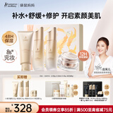 袋鼠妈妈护肤品小麦洁水乳补水滋润提气色焕亮素颜BB霜出行套装