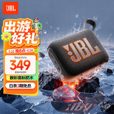 JBL GO4 音乐金砖四代 蓝牙音箱 户外便携 登山旅行 手机电脑音响 低音炮  开学礼物 焦糖黑