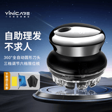 一尔自助理发器自己理发理发器成人自助剪发器寸头圆头剃头全身防水理发神器