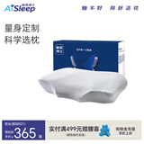 睡眠博士（AiSleep）枕码001枕头颈椎枕芯 睡眠枕慢回弹记忆棉枕 蝶形护颈枕M码