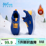 361°儿童运动鞋25冬男女童3-14岁皮面加绒保暖缓震棉鞋 蓝37