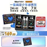 曼秀雷敦男士吃豆人小黑盾护肤礼盒控油保湿洗面奶双支+精华生日礼物男