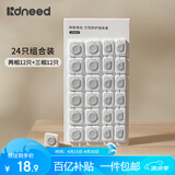 柯斯德尼（kidsneed）保护盖儿童安全防触电插座保护套电源插头堵插孔塞24个组合装