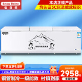 雪贝娜冰柜商用大容量全冷冻家用双温卧式冷柜展示柜 1888双机【双倍制冷一级能效】长2.56米