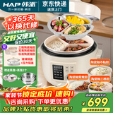 韩派电压力锅家用高压双胆电饭煲5升大容量三格内胆压力锅多功能智能高压力电饭煲鸳鸯锅火锅 全家福【陶瓷釉三格胆+陶瓷釉鸳鸯胆+不粘胆】 5L