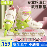 斯威（SWAY）轮滑鞋儿童初学者男女童专业溜冰鞋成人直排滑轮旱冰鞋尺码可调节